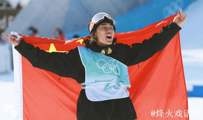 苏翊鸣难度动作创下吉尼斯纪录