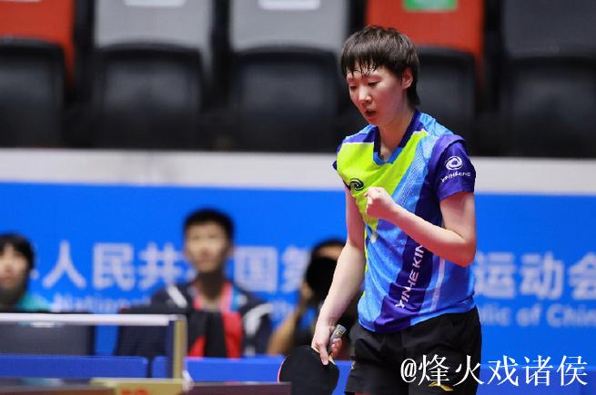 王曼昱4-1战胜钱天一 晋级全运会乒乓球女单八强