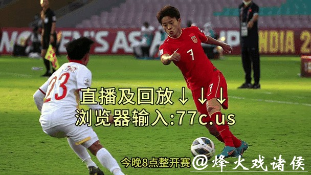 2023世界杯比赛直播全攻略:免费高清观看指南 2023世界杯比赛直播全攻略:免费高清观看指南