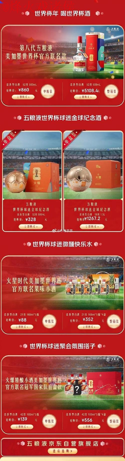 如何选择可靠的世界杯滚球官网 如何选择可靠的世界杯滚球官网