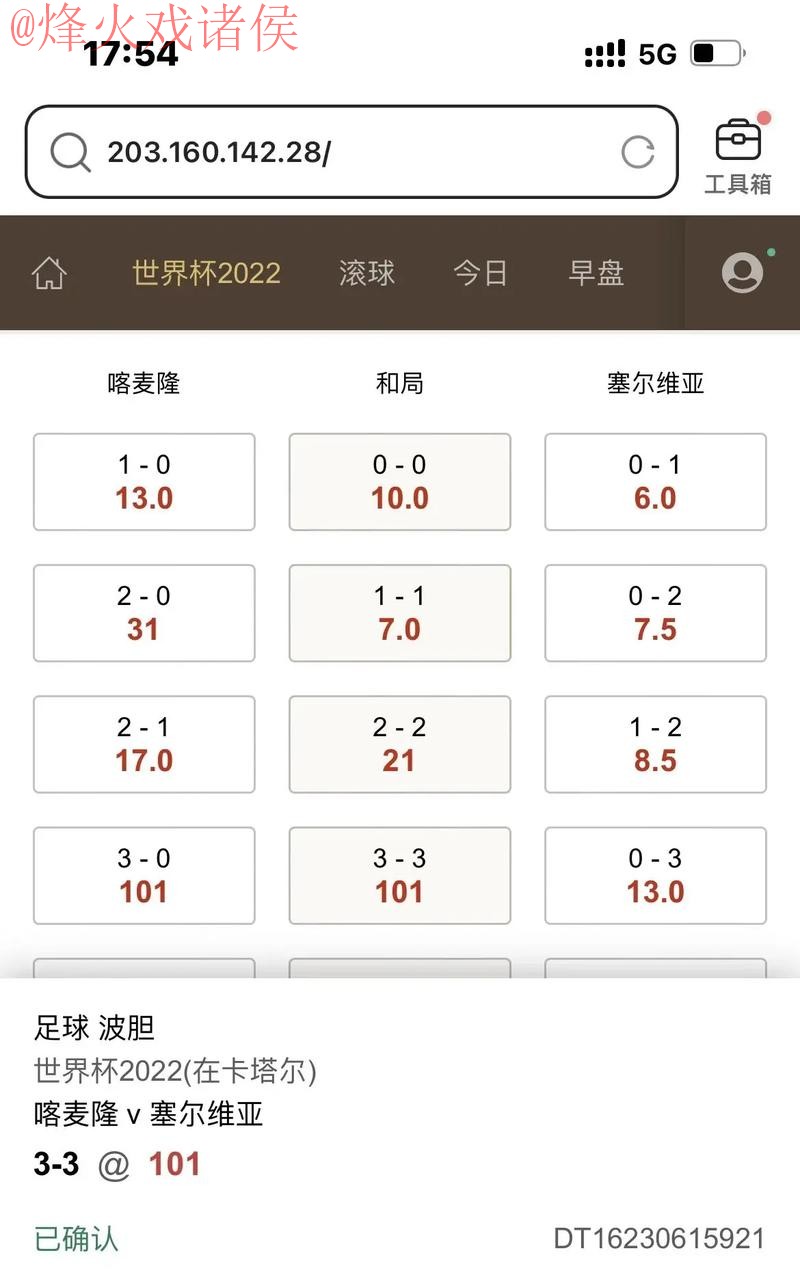 如何选择可靠的世界杯滚球官网 如何选择可靠的世界杯滚球官网